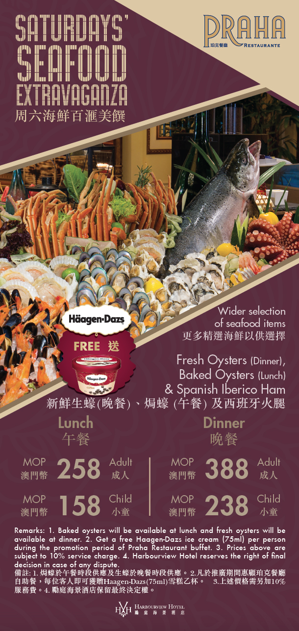seafood_e-poster2015