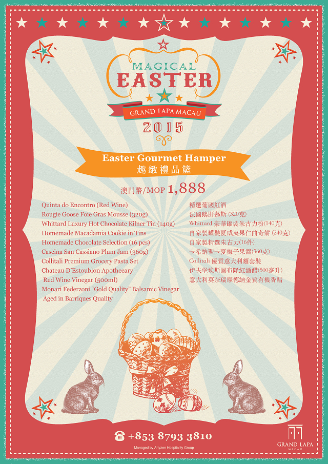 Easter_Hamper_Poster_2015