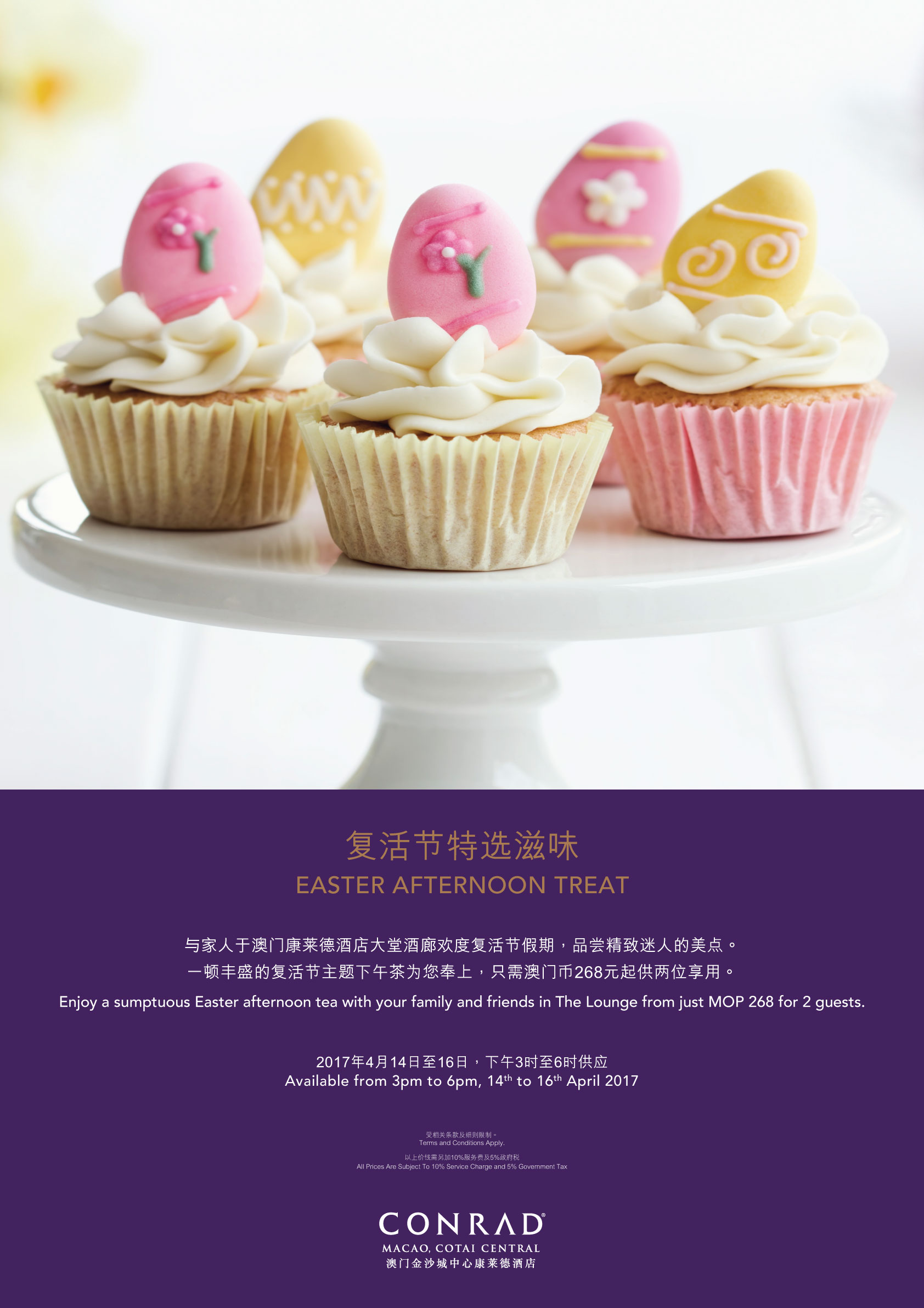 Enjoy_a_delightful_Easter_afternoon_at_the_Conrad_Lobby_Lounge
