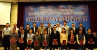  澳大博士生獲中國法學年會論文三等獎