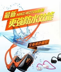 唔怕水嘅Walkman NWZ-W273S