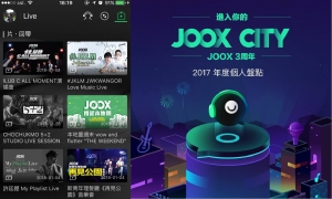 JOOX 2017人氣音樂排行榜