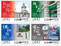 紀念澳門郵政130周年郵品