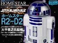 R2-D2 星空夜投燈