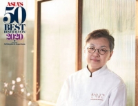 亞洲最佳女廚師獎2020