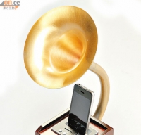 留聲機造型iPhone喇叭