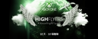 微軟Xbox One登陸香港