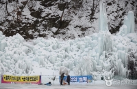 韓國冰雪主題慶典2020
