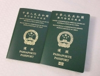 特區護照新增電子簽及落地簽證