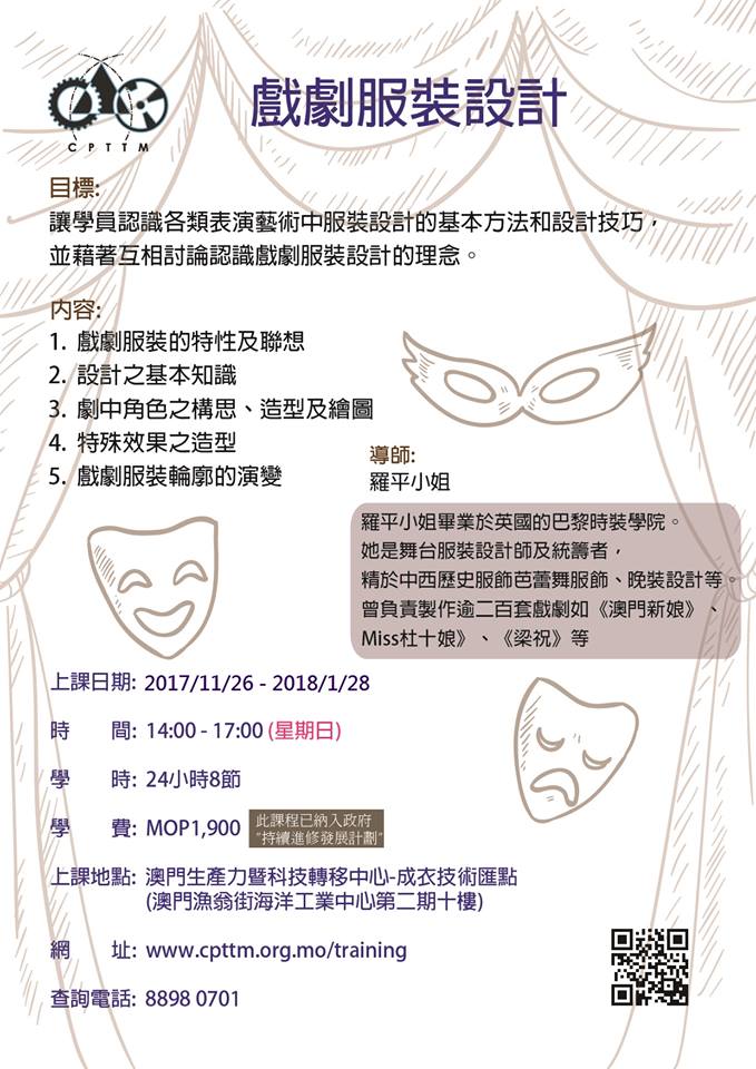 22406364_1341546629307892_8230876899560976133_n