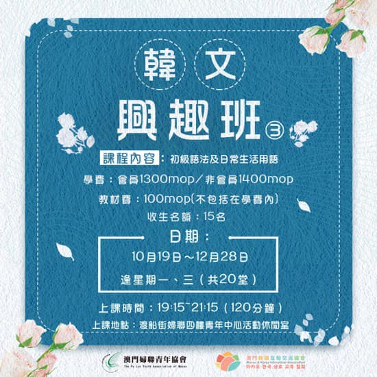 121050398_3547580742004951_7747058422681778277_n_1