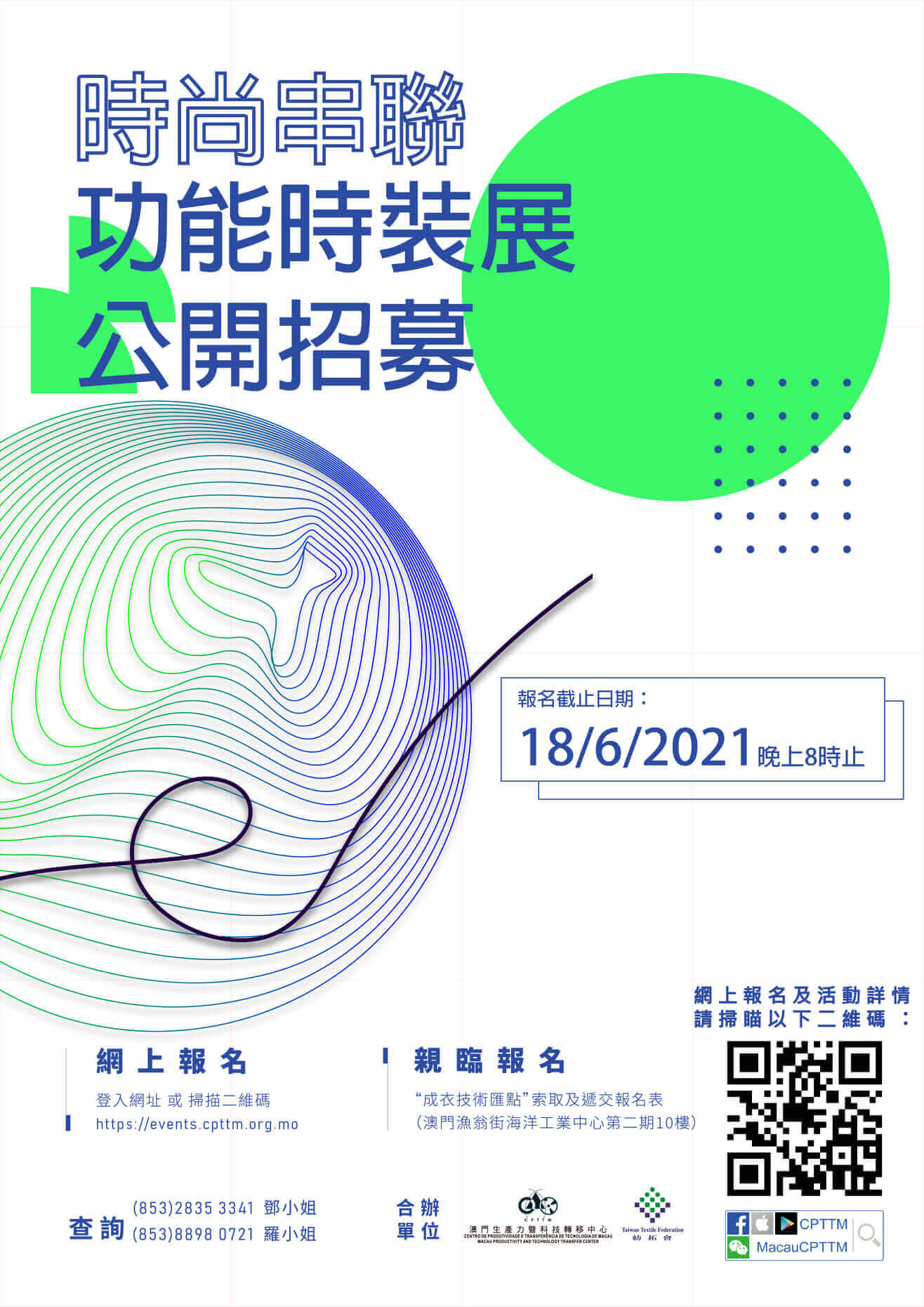 187907202_3774819835980547_8712693148125082704_n_1_1