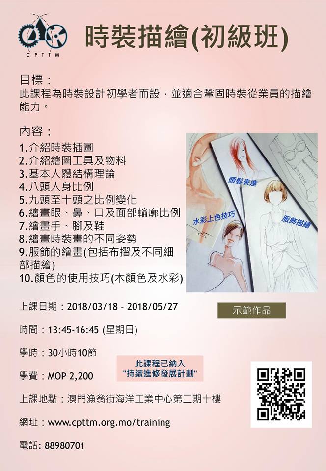 28872261_1481144862014734_2219253913020792832_n