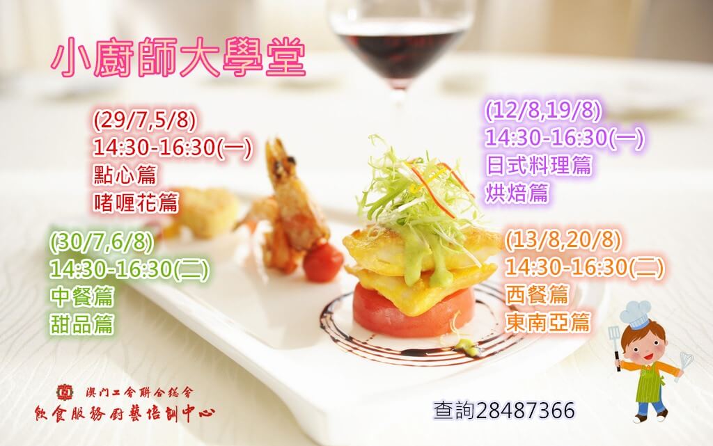 b8dfe4a146a3050daedfff00a184a35c_1