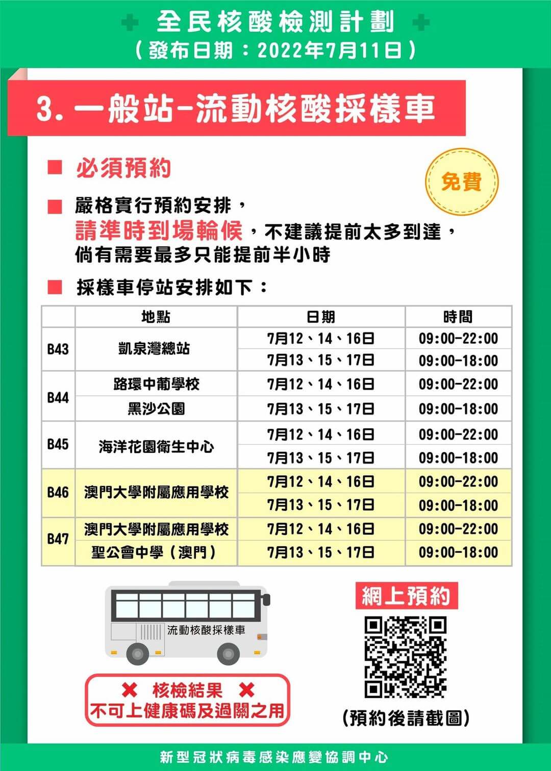 293576523_8432795986760984_7883468007933453827_n_1