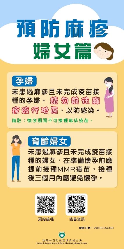 490098965_1232681765525839_3291459171688419894_n