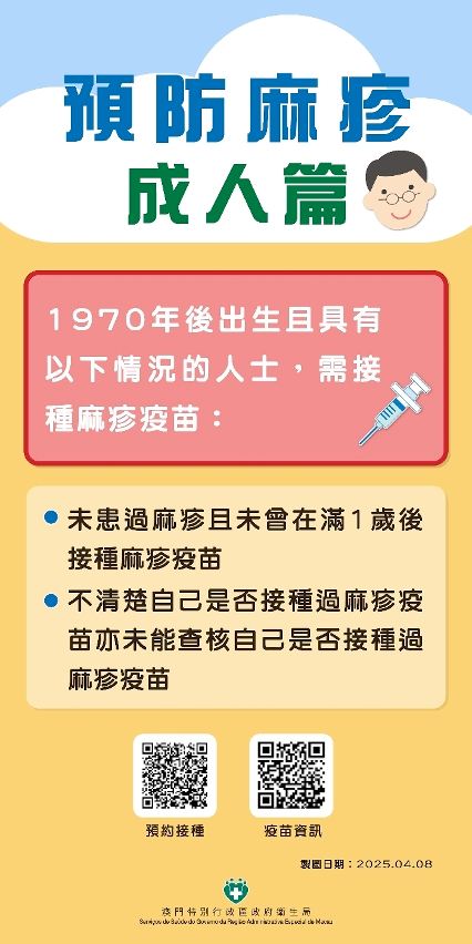 490134247_1232681872192495_4414596153369880400_n