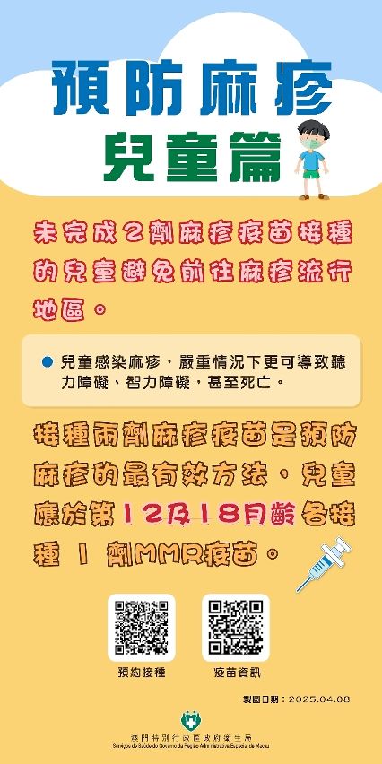 490349791_1232681695525846_4958966679270840023_n