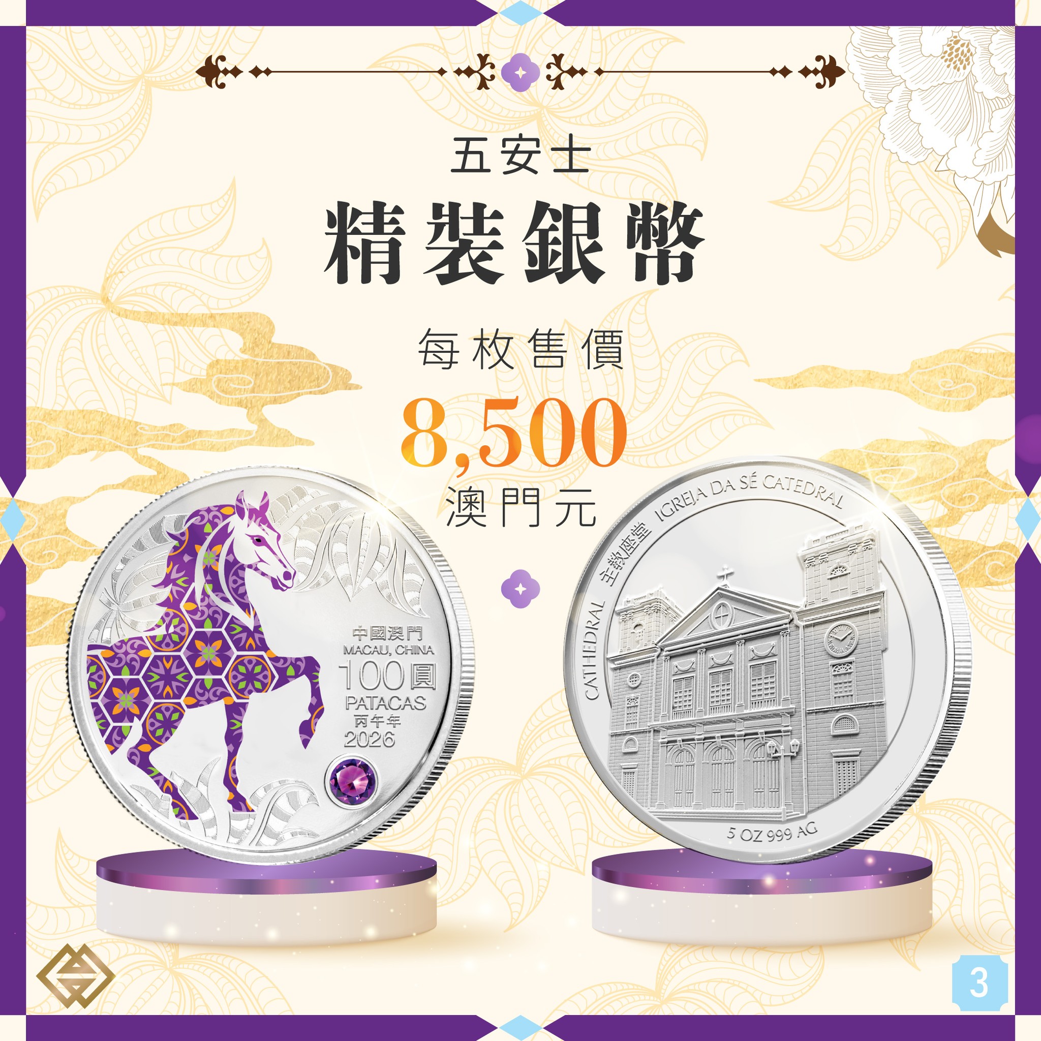 535429310_1068840095426248_8620471178001595491_n