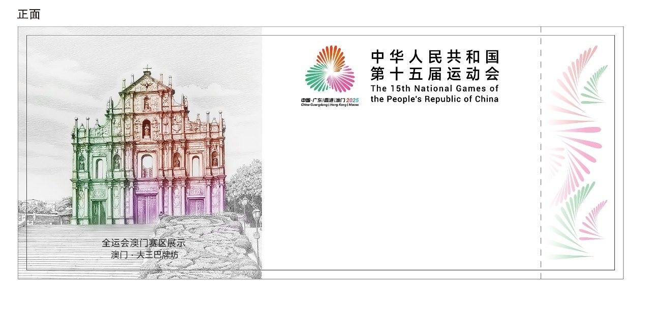 554772590_32266528836294365_489298757054240828_n