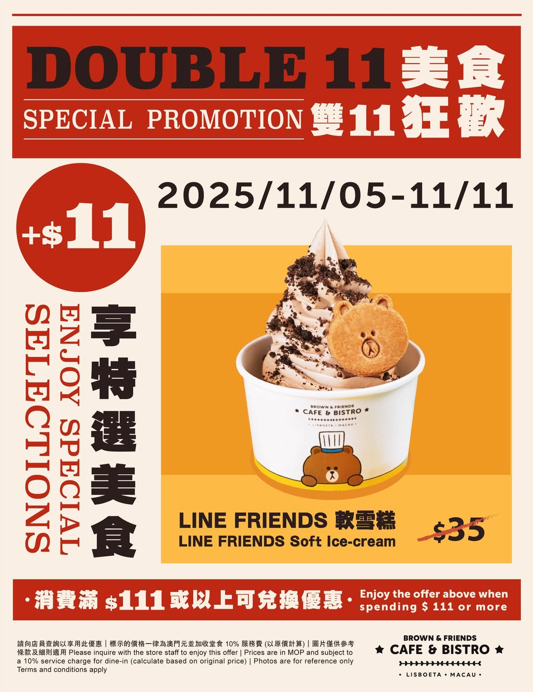 577370930_33013029344977640_6091088169535911541_n