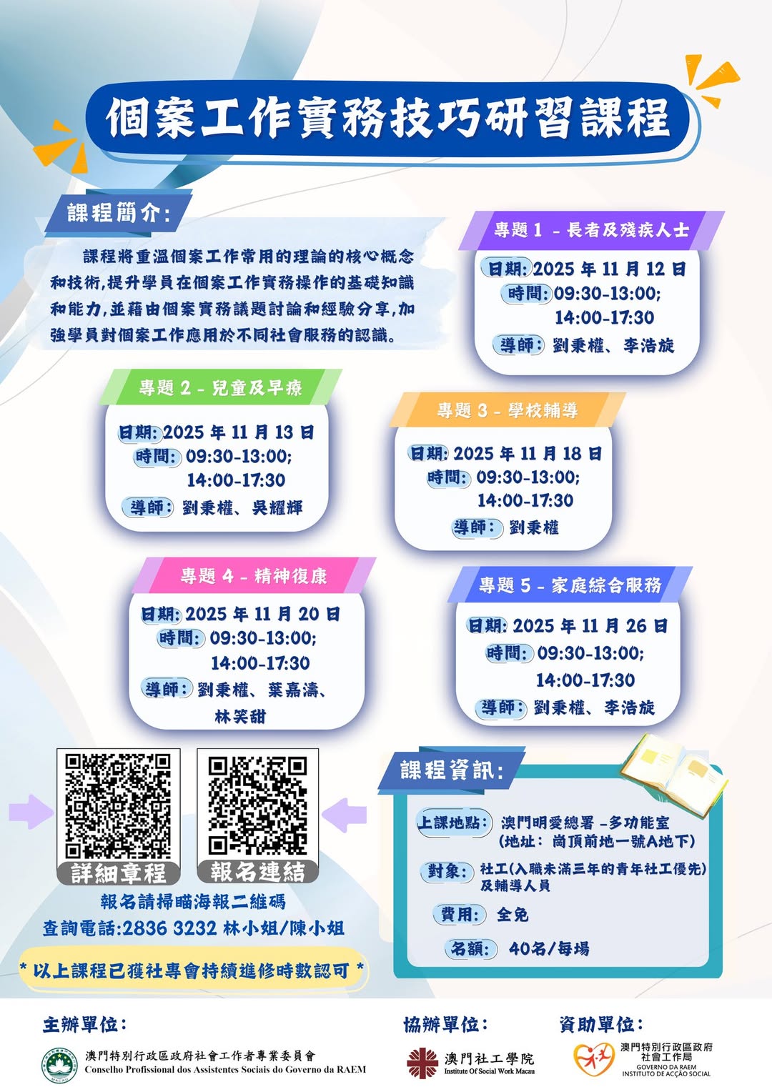 579387618_33116976301249610_8105202659414540380_n