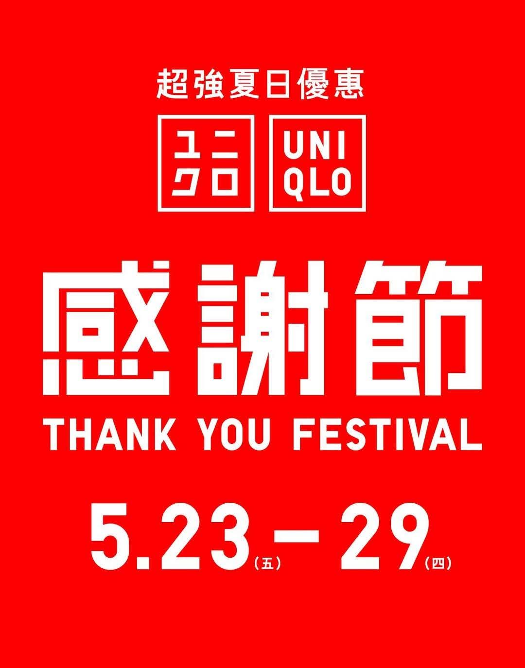 FB_IMG_1747726581794