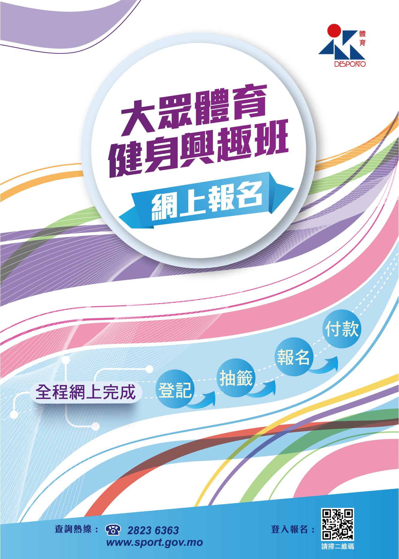 469828872_1114495120286761_4360209522553240874_n_1